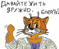 Friendship