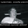 Арни ))