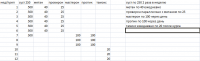 post-2012-0-96385900-1375971785_thumb.png