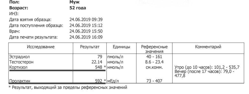 24.06.2019.jpg
